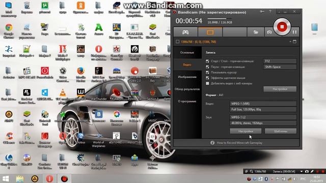 Как настроить Bandicam на хорошее качество смотреть онлайн