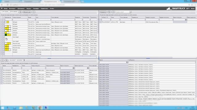 SmarTruck - мультимодальная логистика смотреть онлайн