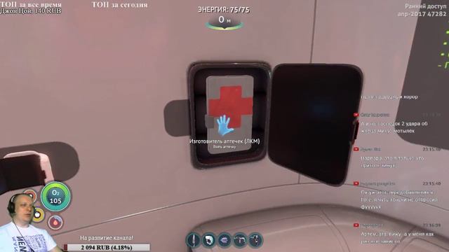 Пробный поздний заплыв! Subnautica смотреть онлайн