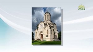 Воскресные беседы. Алексий Московский