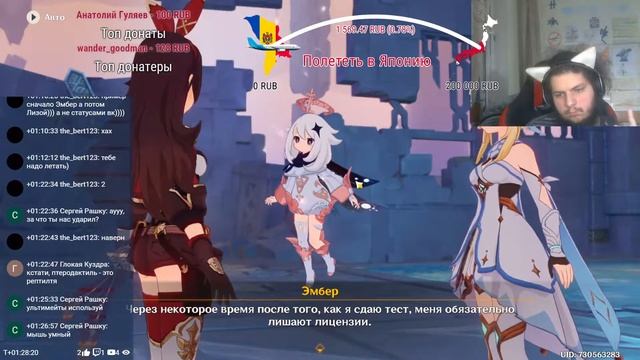 Всё, довели Мышеуса. Теперь и он в это играет... | Genshin Impact. Часть 7. смотреть онлайн