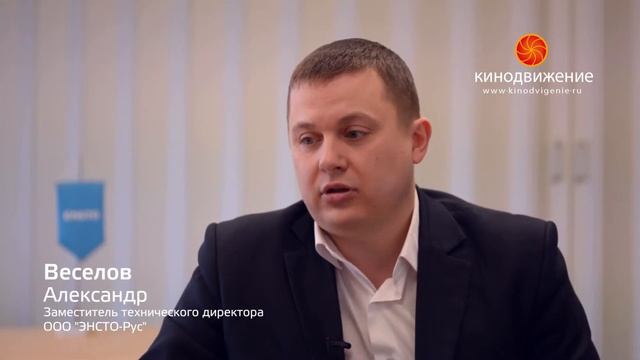 Презентационные фильмы: как «Энсто Рус» использует презентационные фильмы смотреть онлайн