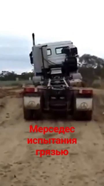 Мерседес в непривычной среде смотреть онлайн