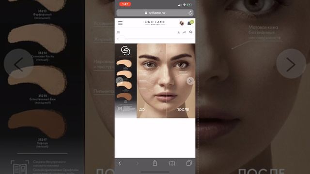 Где взять каталог ?! смотреть онлайн