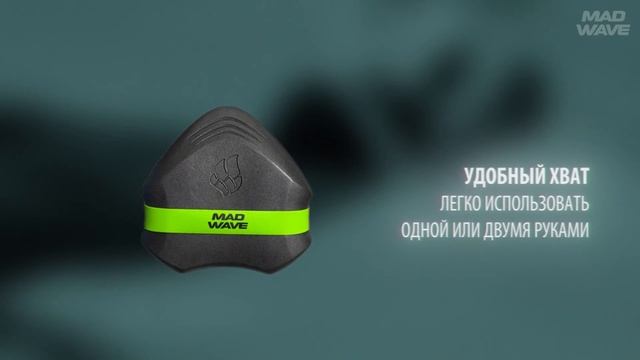 Доска-колобашка для плавания ALIGNMENT | Mad Wave смотреть онлайн