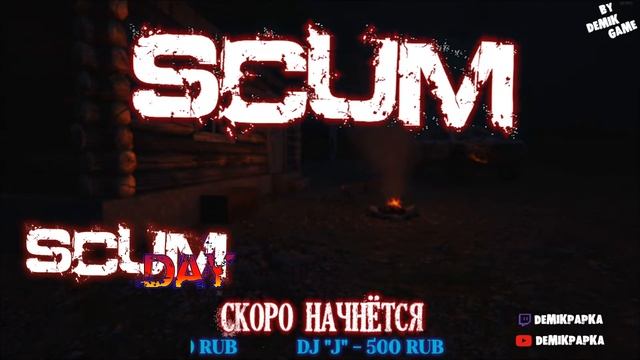 🔴 SCUM | ОТСТРАИВАЕМ УБЕЖИЩЕ! смотреть онлайн