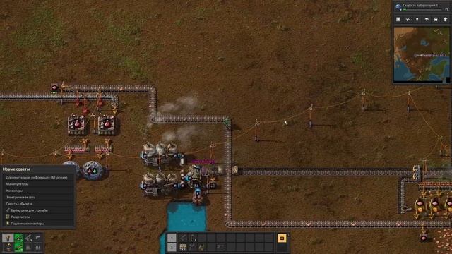 Локальный завод | FACTORIO