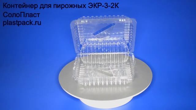 ЭКР-3-2К смотреть онлайн