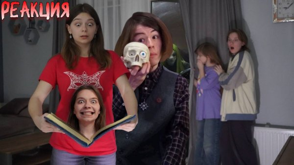 НЕПРАВИЛЬНЫЕ ИСТОРИИ | СОЗДАЛА ХУДШУЮ ВЕРСИЮ СЕБЯ! Реакция | Теодора на Nepeta Страшилки