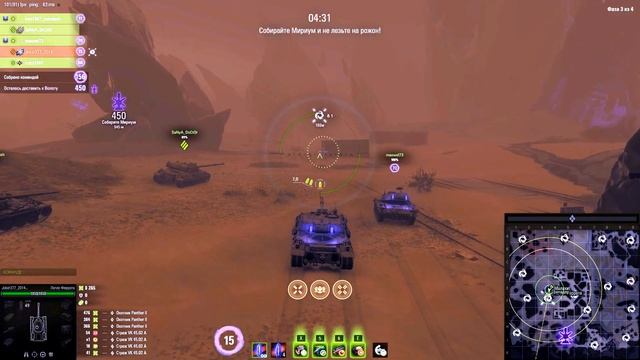 Мирный 13 / World of Tanks / на чем играть и как побеждать в Мирном 13 смотреть онлайн