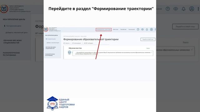 КАК ДОБАВИТЬ НОВЫЙ ПЯТИЛЕТНИЙ ЦИКЛ НА ПОРТАЛЕ НМО? смотреть онлайн