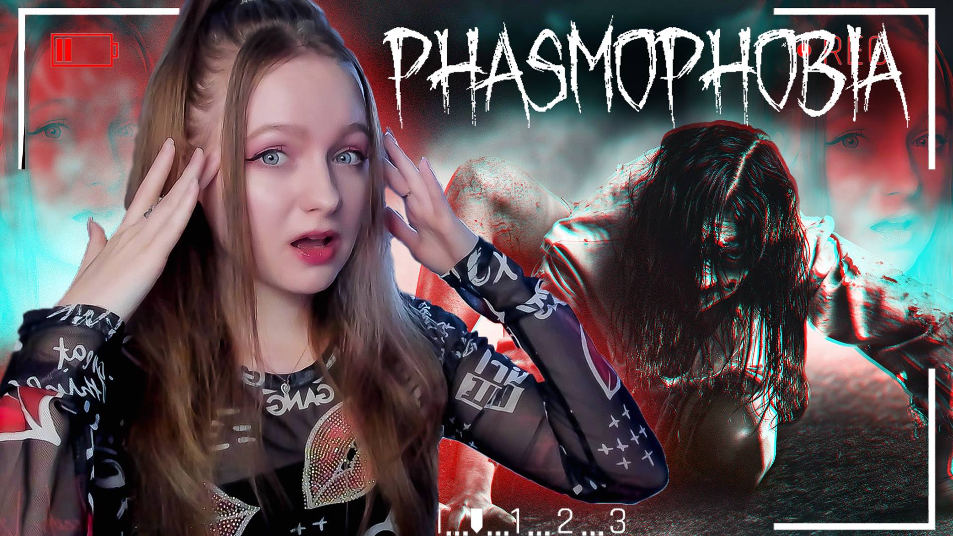 СТРИМ ➜ ФАЗМАФОБИЯ Полное Прохождение На РУССКОМ ➤ Phasmophobia КООПЕРАТИВ смотреть онлайн
