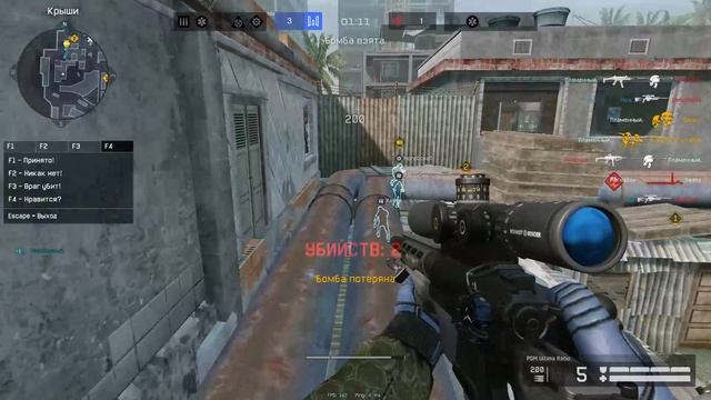 Warface Алмазы (6)