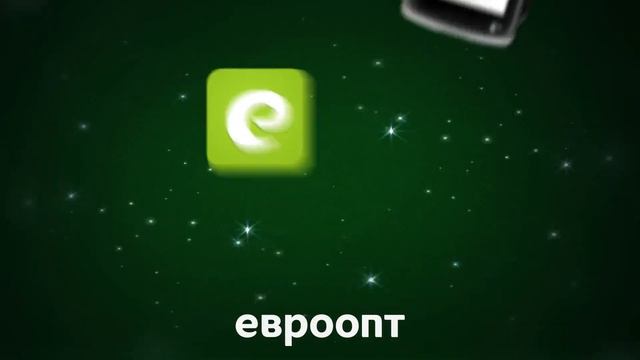 Вам светит удача в игре "Удача в придачу!" смотреть онлайн