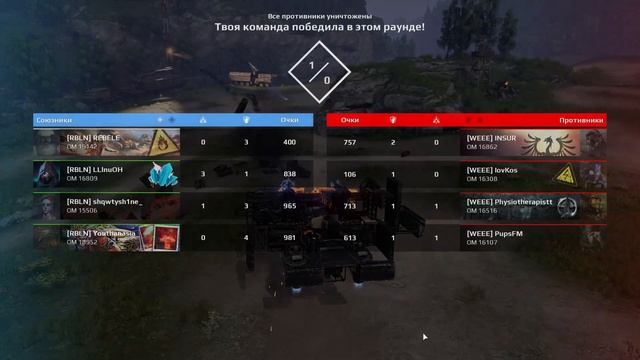 Crossout \ Кроссаут CLANWAR clann [RBLN] vs clan [WEEE] PupsFM 18+ смотреть онлайн