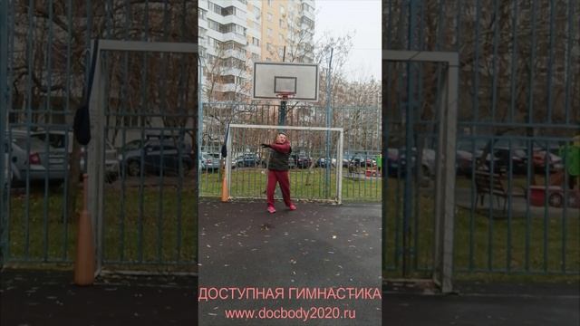 Разминочные упражнения без предметов (18)