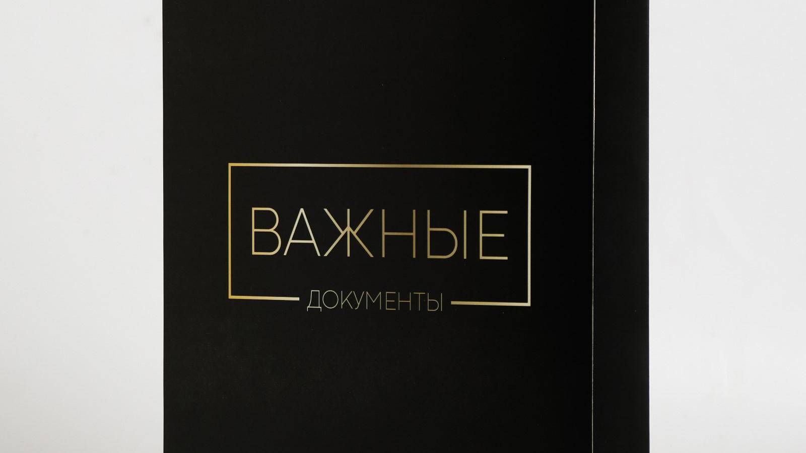 Серия 56. Важные документы. смотреть онлайн