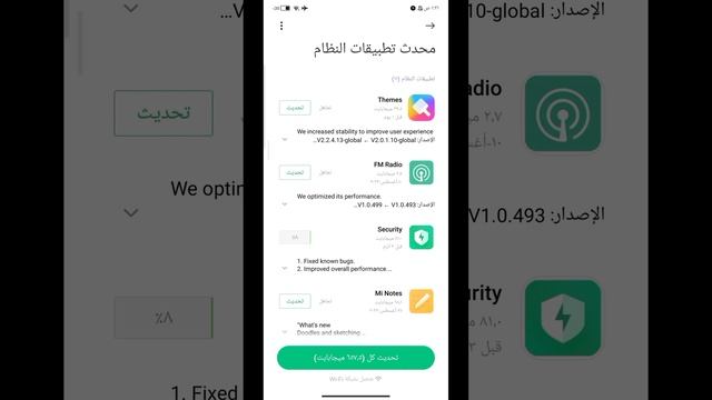 كيفية حمايه هاتف الريدمي من الفيروسات والبرامج الضاره مجانا смотреть онлайн