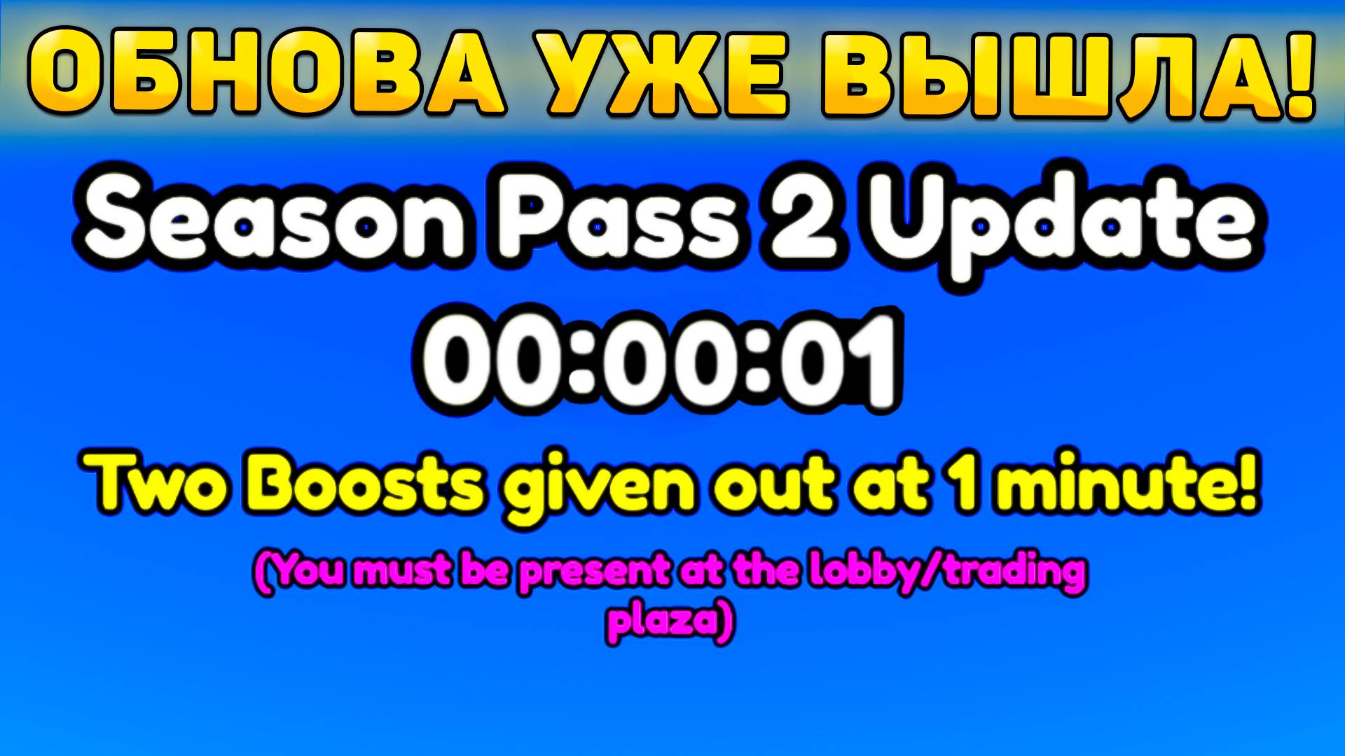 😍ШОК! НОВОЕ *Season Pass 2 Обновление* УЖЕ ВЫШЛО В Toilet Tower Defense! Сезон пасс 2 обнова в ттд смотреть онлайн