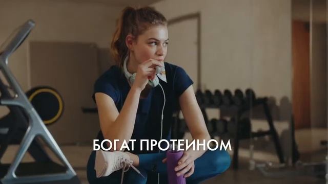Протеиновый батончик c ягодами Natural Balance смотреть онлайн