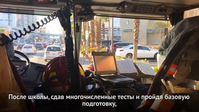День из жизни американского пожарного. смотреть онлайн