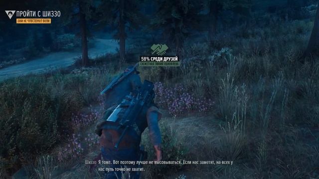 DaysGone Серия 29 Выживание 2