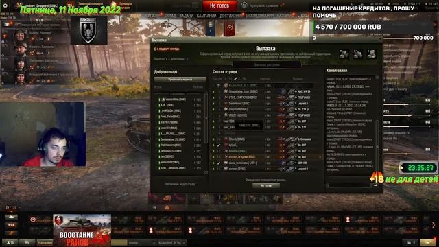 АБС формат , рота этиловые ребята смотреть онлайн