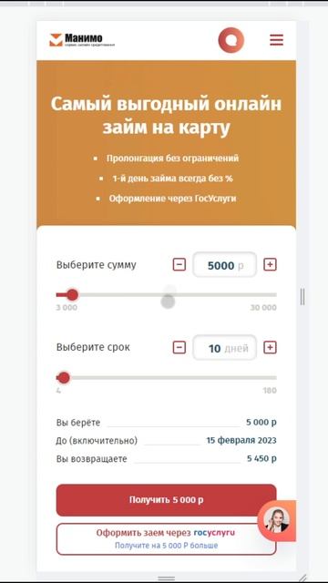 ДЕНЬГИ В ДОЛГ С ПЛОХОЙ КИ 👌 смотреть онлайн