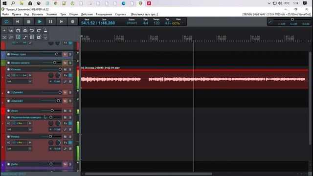 2 часть примерно нет эхо закрытое помешенные  карты и микрофона (ur12 Steinberg)(maono Au Pm320)