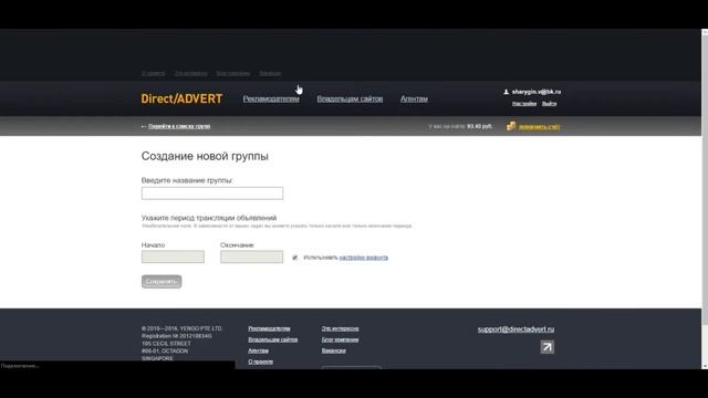Конвертируем новостной 3G траф! смотреть онлайн