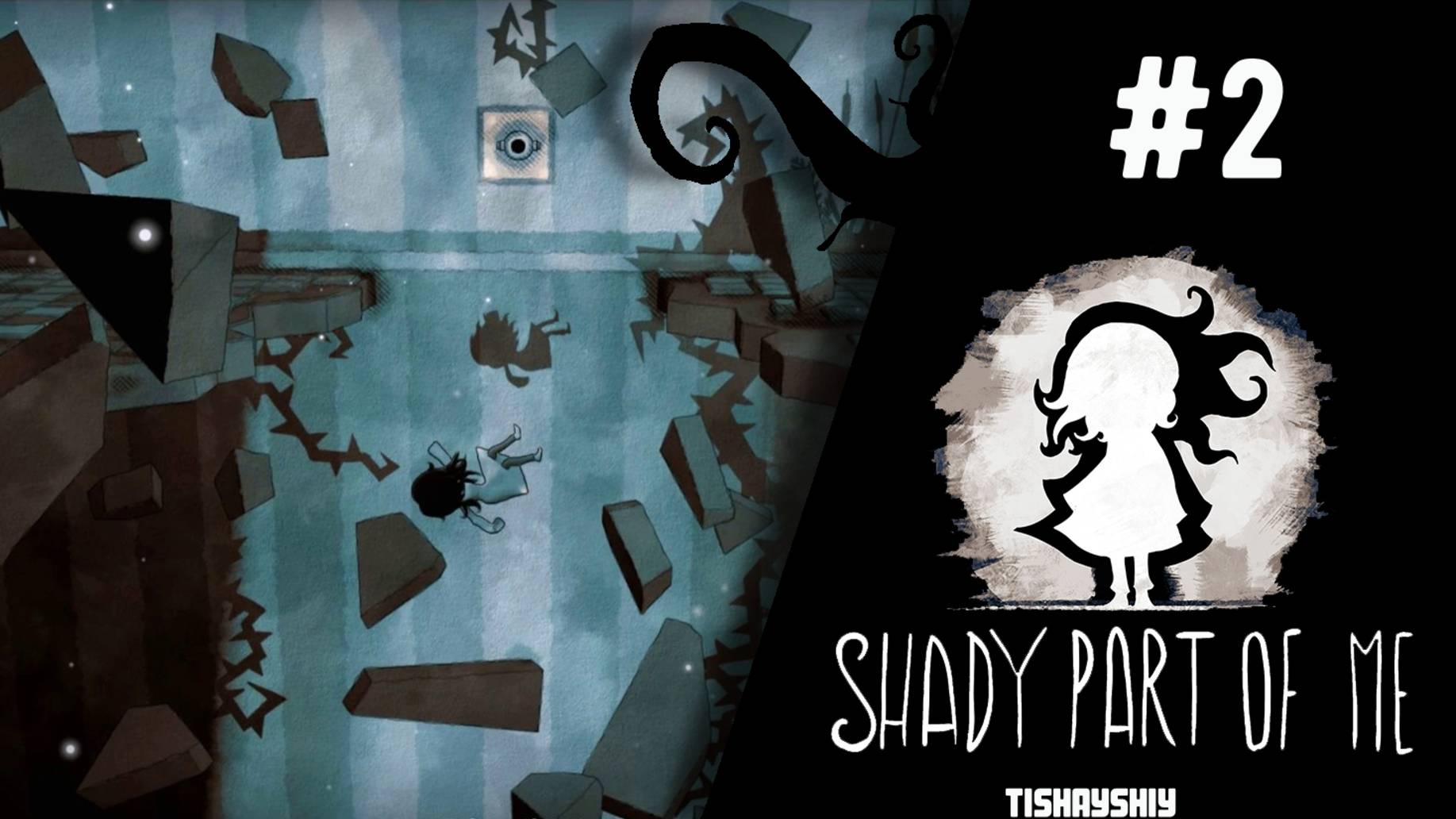 Shady Part of Me прохождение #2 ДЕЙСТВИЕ 1 смотреть онлайн