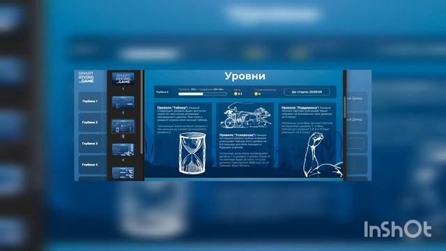 SMART DIVING......НЫРЯЕМ ГЛУБЖЕ,....ИНФОРМАЦИЯ ДЛЯ ВСЕХ смотреть онлайн