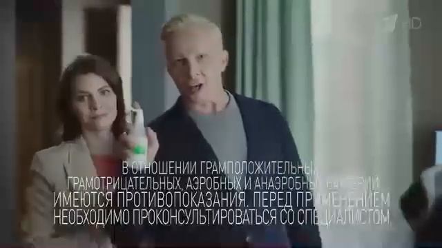 Реклама Мирамистин - Январь 2021, 20с смотреть онлайн