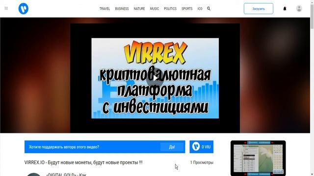 Обзор видеохостинга Viuly, пора валить с ютуба?