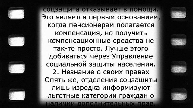 Пенсионеры получили право на новую выплату! 1 июня смотреть онлайн