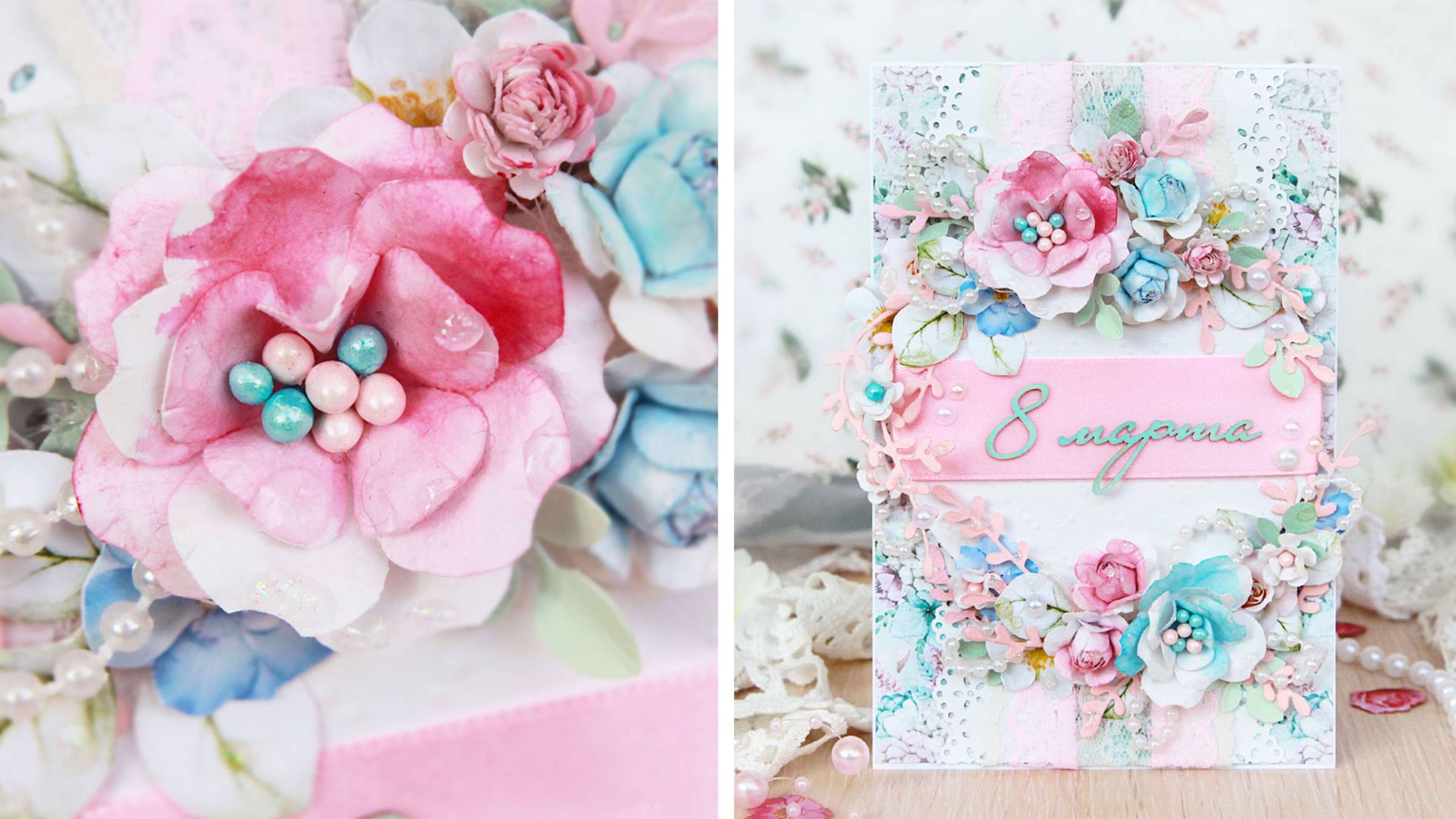 Как я делаю открытку к 8 Марта своими руками в нежной цветовой гамме / Скрапбукинг / DIY открытка смотреть онлайн