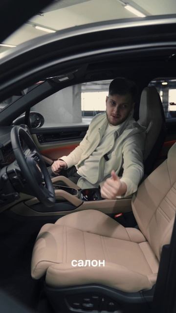 🚘В продаже PORSCHE CAYENNE, 2024 года‼️ 💰Стоимость 21.000.000 рублеи смотреть онлайн