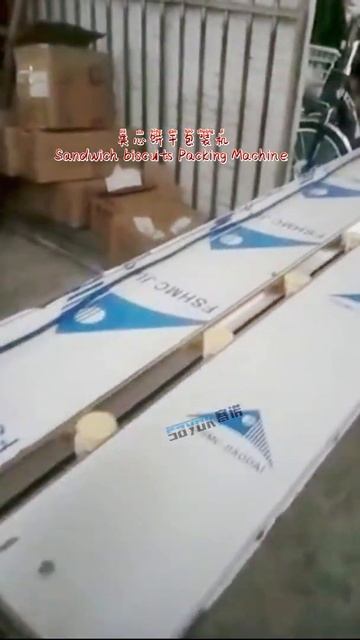 Food Grade Automatic Biscuits Ice Cream/Jams Sandwiching Packing Full Packaging Line | SAYOKPACK смотреть онлайн