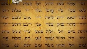 Секретные материалы древности 2 сезон 1 серия (документальный сериал, 2010)