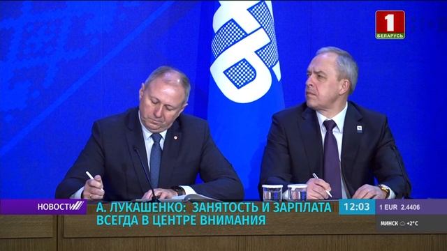 Лукашенко о задержках зарплаты: выжигать каленым железом, платить кровь из носа смотреть онлайн