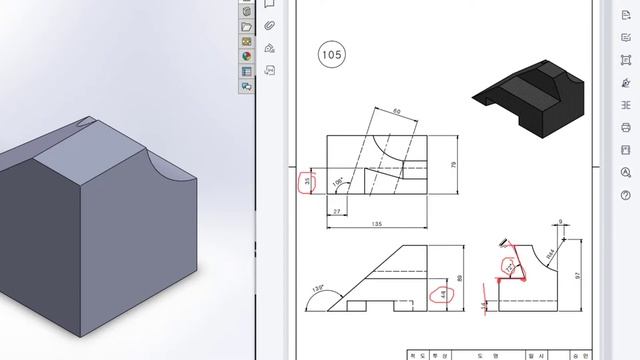 SolidWorks | 3D CAD EXERCISES 105 | StudyCadCam | Solution Tutorial | смотреть онлайн