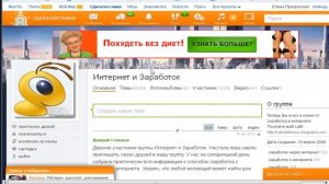 Как Заработать