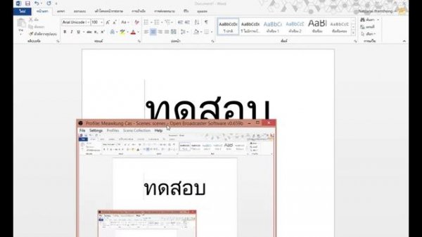 Word To PDF [วิธีการแปลงไฟล์ Word เป็นไฟล์ PDF]