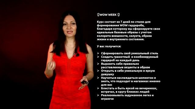 Курс Марафон по стилю Презентация смотреть онлайн