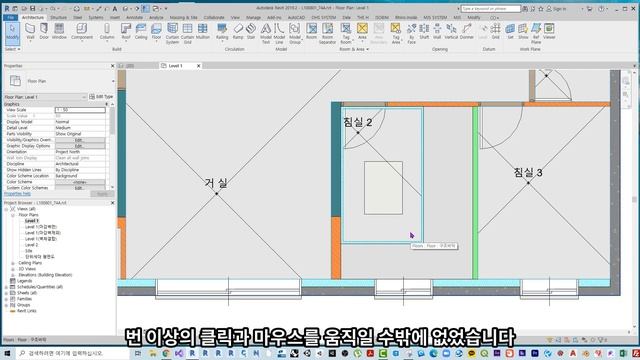 [Revit API C#]Let`s Start Revit API C# Step1 [Intro] смотреть онлайн