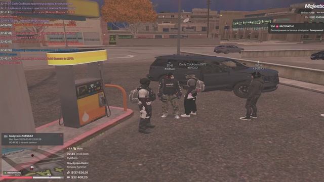 Grand Theft Auto V 2025.03.01 - 22.43.59.19.DVR - Trim