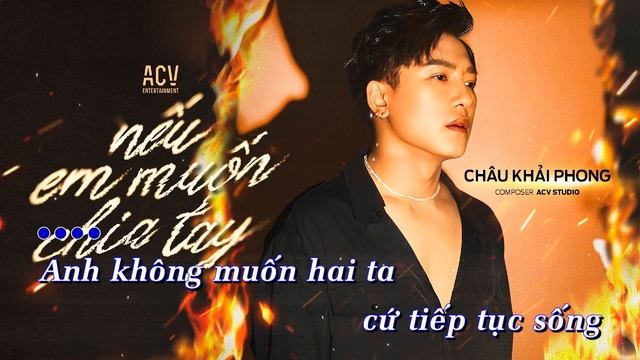 KARAOKE | Nếu Em Muốn Chia Tay - Châu Khải Phong | Beat Chuẩn смотреть онлайн