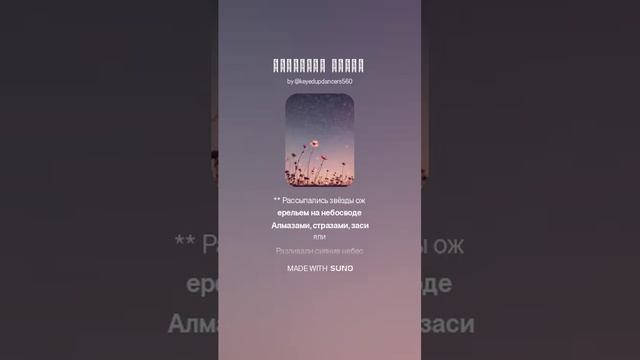 Нежность  любви  (1)