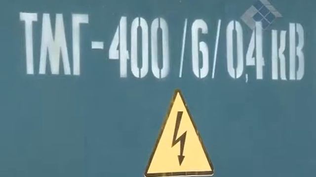 Энергетический комплекс "Кубаньэнерго" смотреть онлайн