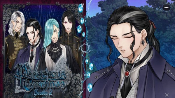 Monstrous Cravings 2 / Чудовищная жажда 2 / Глава 10 / Эдгар / 💎